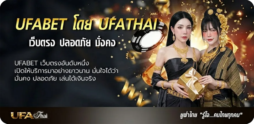 Banner ib888 เครดิตฟรี 40 ล่าสุด แนะนำ — แทงบอลออนไลน์ คาสิโน หวย มวย สล็อต ครบวงจร