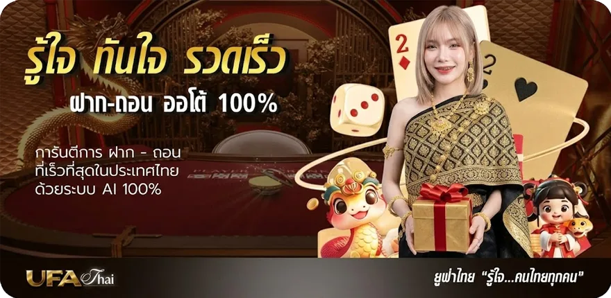 แบนเนอร์ ib888 เครดิตฟรี 40 ล่าสุด ใหม่ — โปรโมชั่นสมาชิกใหม่