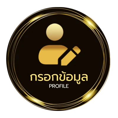 จัดการบัญชี ib888 เครดิตฟรี 40 ล่าสุด