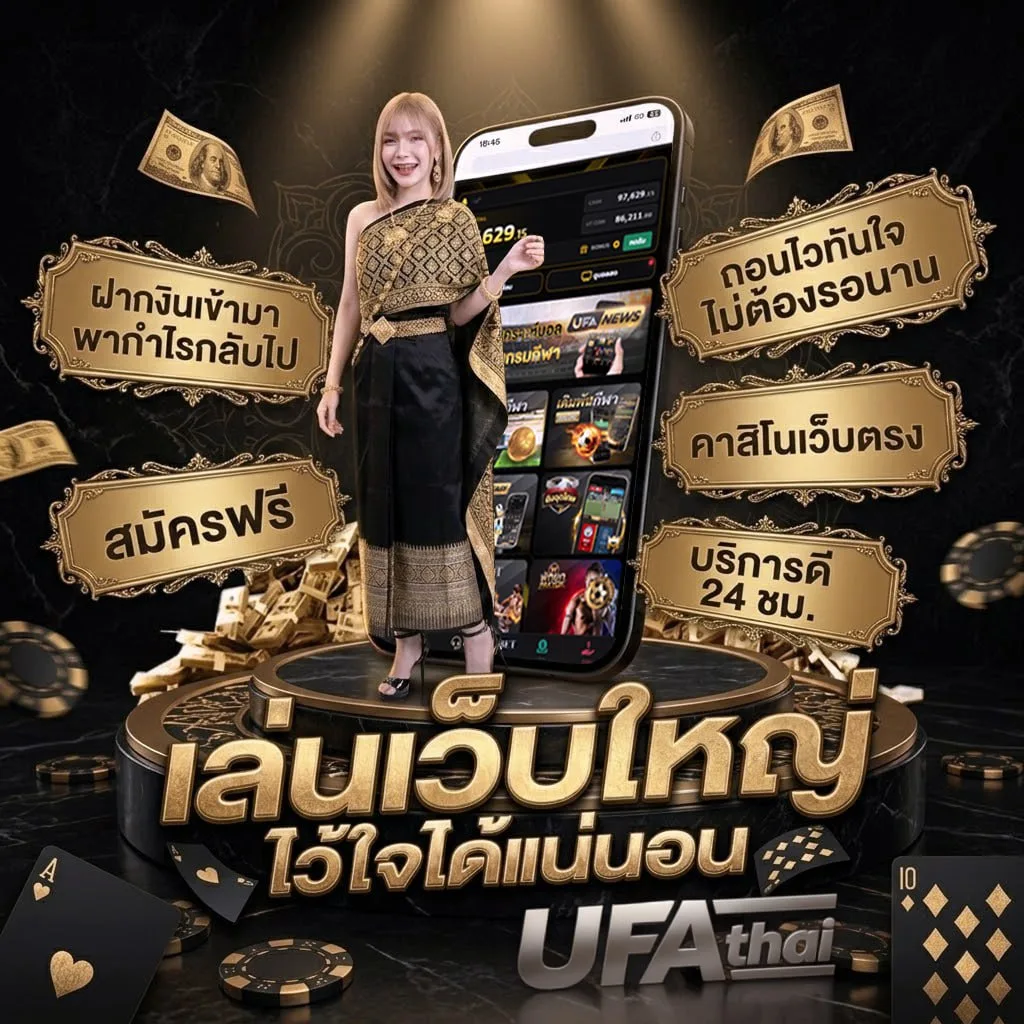 ib888 เครดิตฟรี 40 ล่าสุด Brand Banner — เว็บตรง UFABET